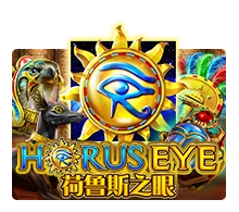 Horus Eye - GECKO158
