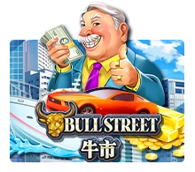 Bull Street - GECKO158