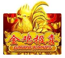 Golden Rooster - GECKO158